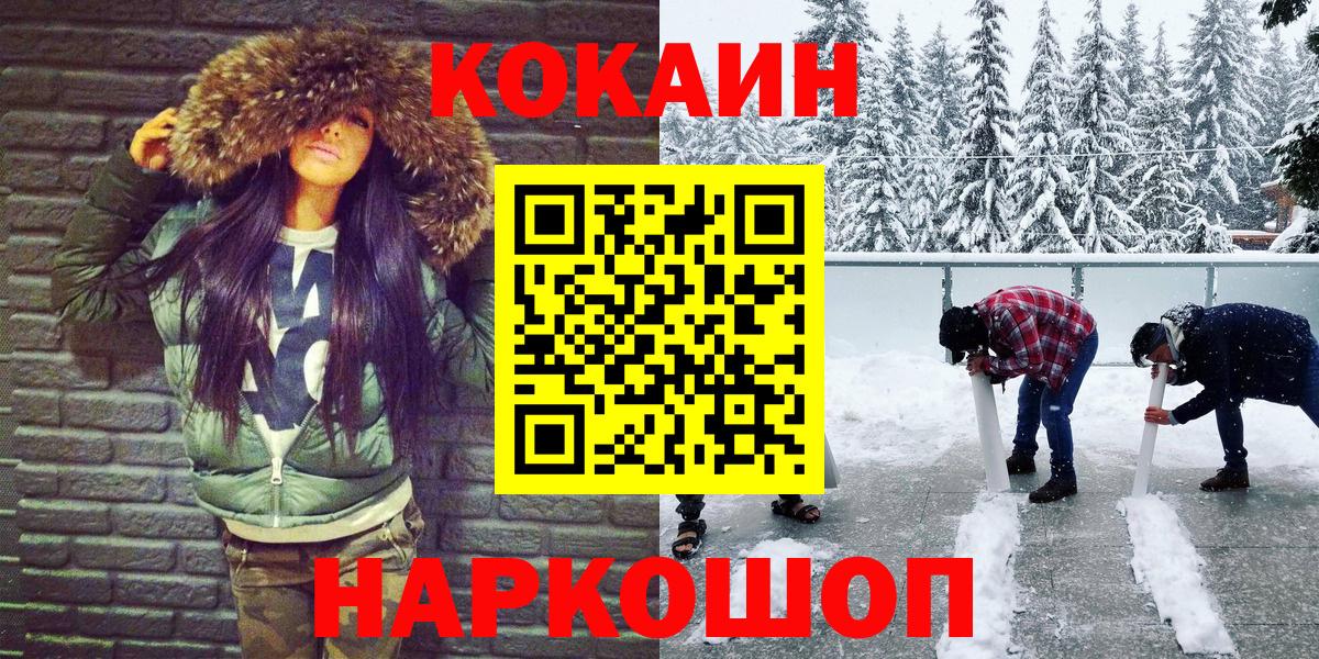 Кокаин Боливия Кизилюрт