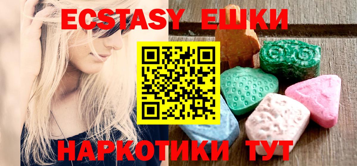 ЭКСТАЗИ TESLA Кизилюрт