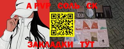 мяу мяу мука Краснознаменск