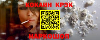 Альфа ПВП Краснокаменск