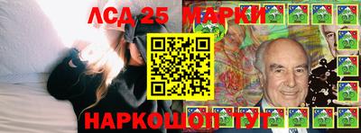Альфа ПВП Краснокаменск