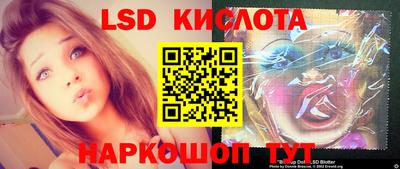 Альфа ПВП Краснокаменск