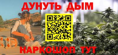 мяу мяу мука Краснознаменск