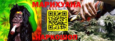 мяу мяу мука Краснознаменск