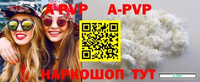 прущая мука Краснодар