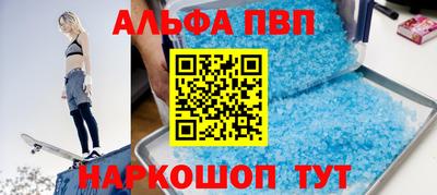 прущая мука Краснодар