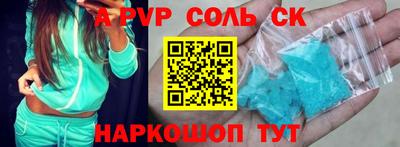 мяу мяу мука Краснознаменск