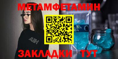 прущая мука Краснодар