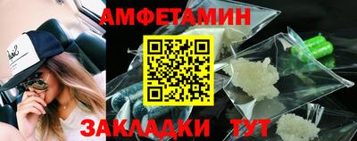 Альфа ПВП Краснокаменск