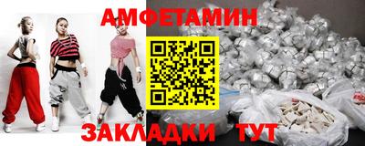 прущая мука Краснодар