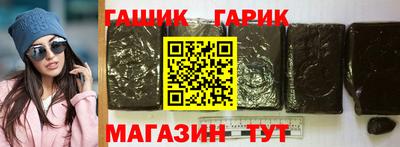 Альфа ПВП Краснокаменск
