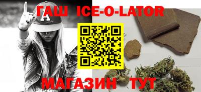 Альфа ПВП Краснокаменск