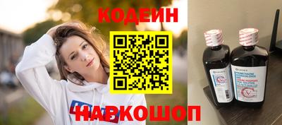 Альфа ПВП Краснокаменск