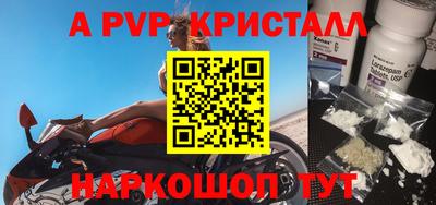 мяу мяу мука Краснознаменск