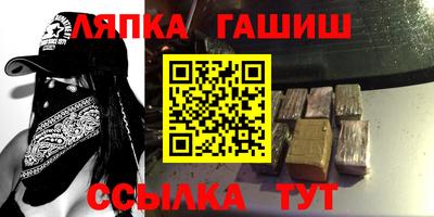 прущая мука Краснодар