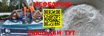 Альфа ПВП Краснокаменск