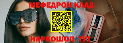 мяу мяу мука Краснознаменск