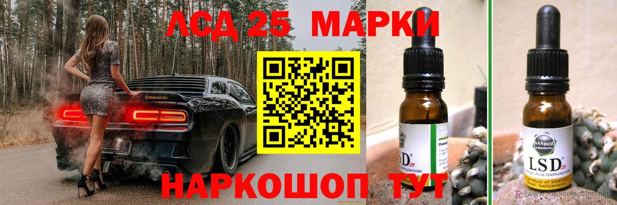 ЛСД экстази ecstasy  Лсд 25 экстази  Вход с VPN  Кизилюрт  Лсд 25 экстази кислота 