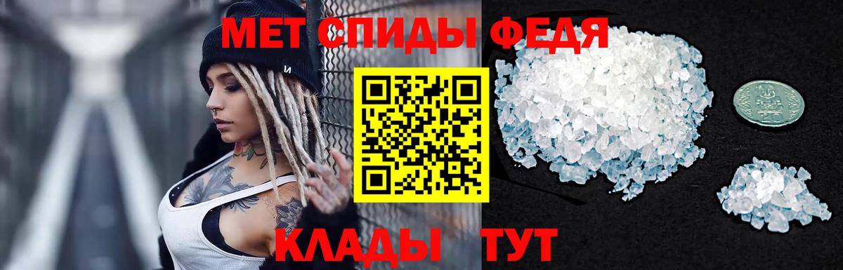 Кизилюрт  Метамфетамин витя  Вход с VPN  Метамфетамин витя 