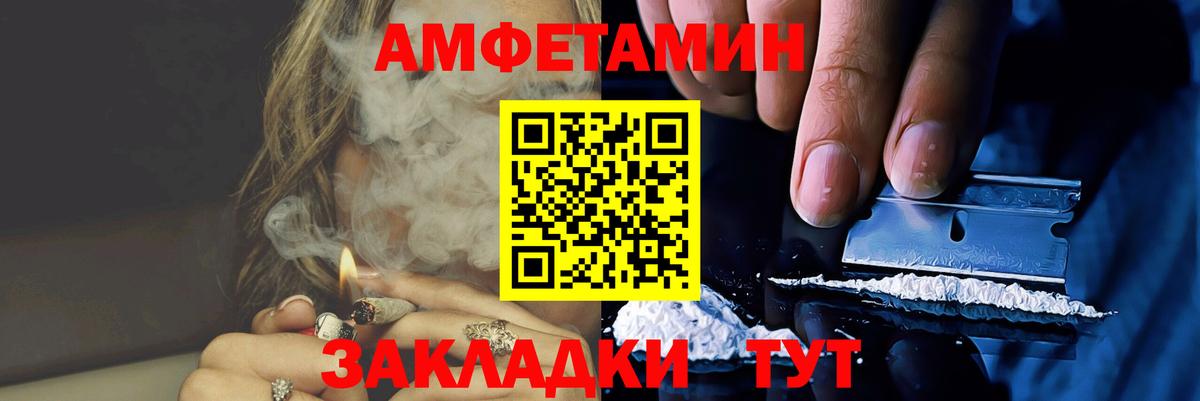Метамфетамин пудра Кизилюрт