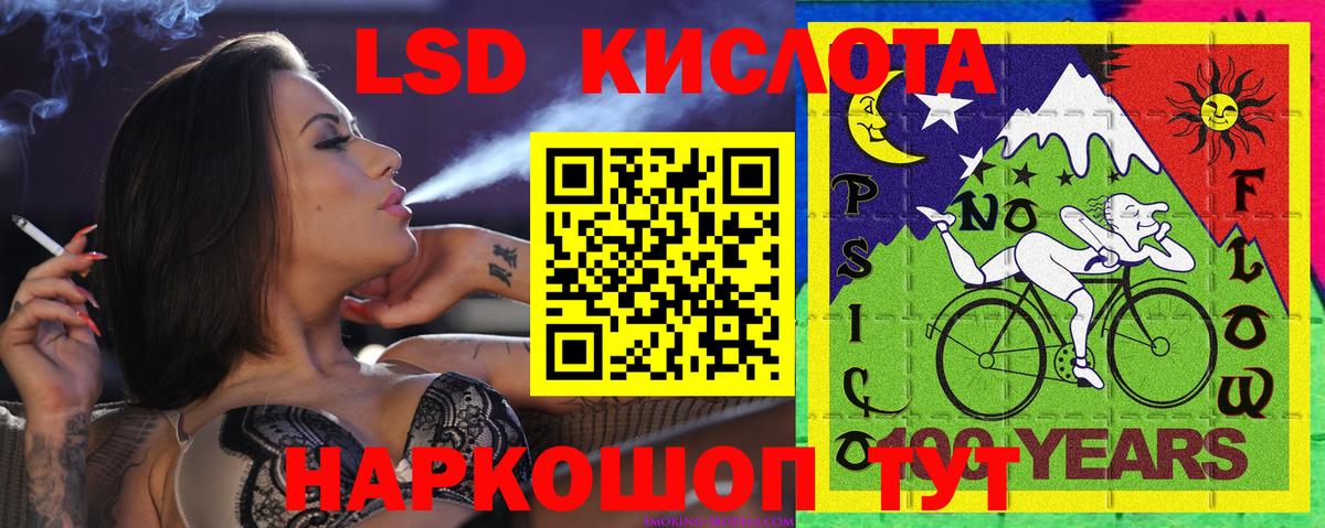 Наркотические марки 1,5мг  Наркотические марки  Кизилюрт  Вход с VPN 