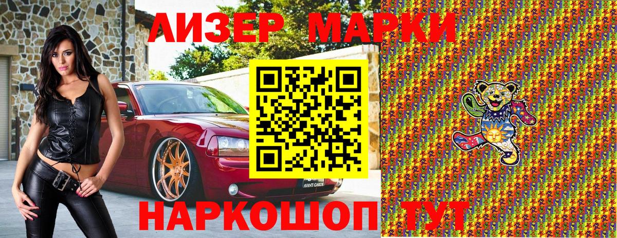 Где купить  Мефедрон   ГАШ  КОКАИН  Кизилюрт  Вход с VPN 