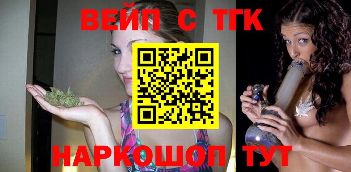 Кизилюрт  Дистиллят ТГК концентрат  Дистиллят ТГК концентрат  Вход с VPN 